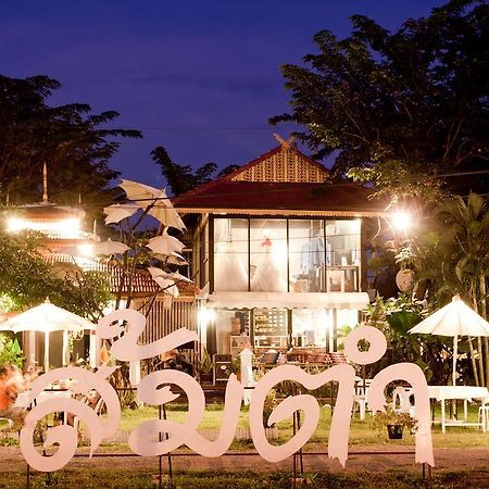 Hotel Baan Puang Petch Čiang Mai Exteriér fotografie